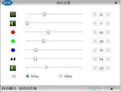 华显光学