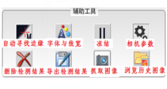 显微镜